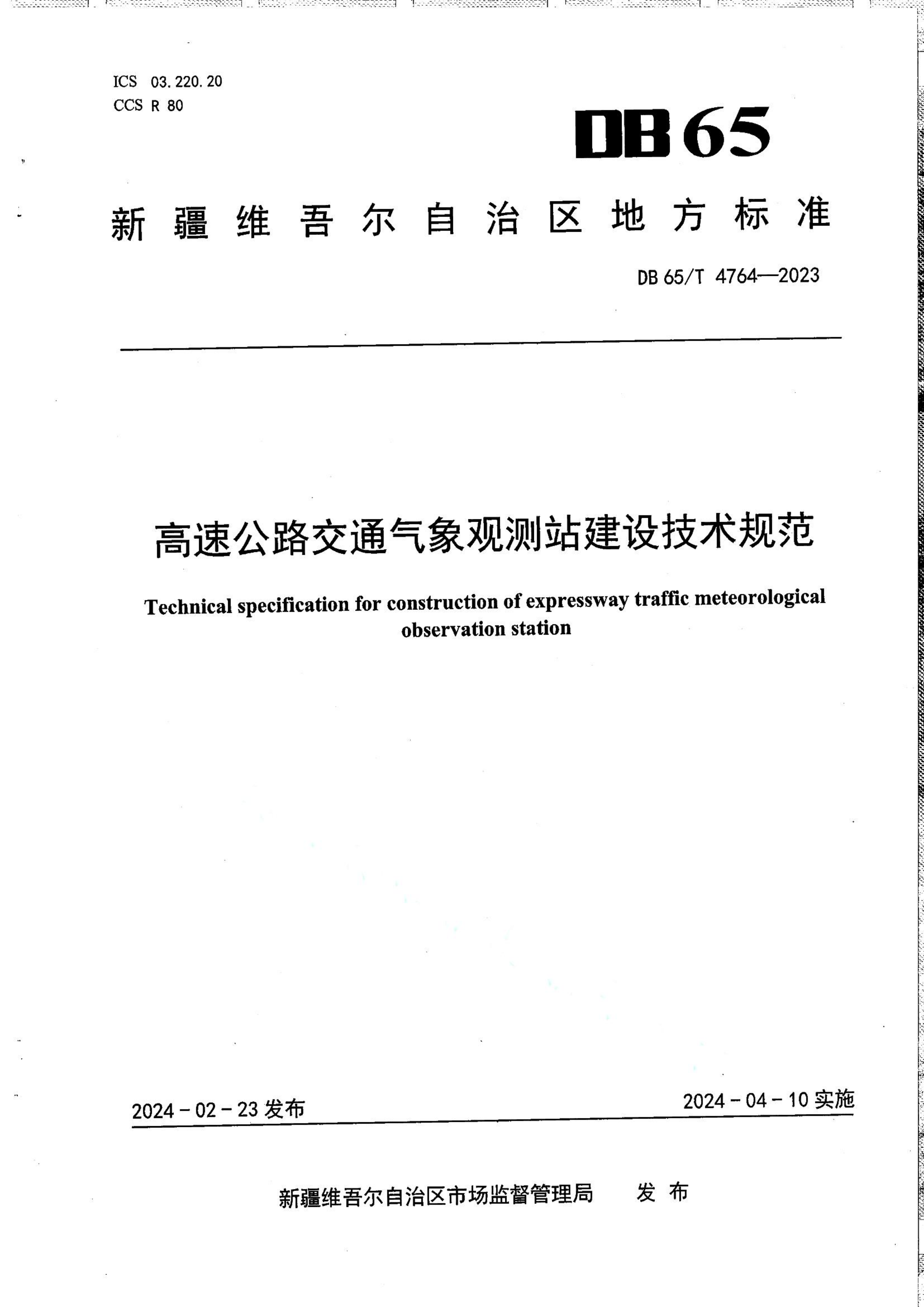 资源详情图
